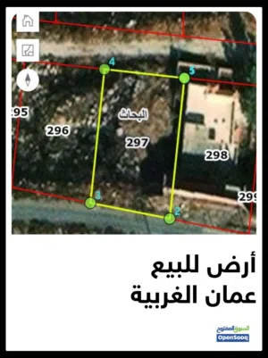 Mixed Use Land for Sale in Amman Bahath