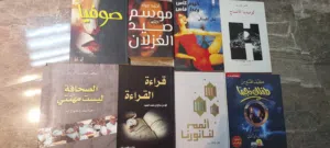 روايات وكتب للبيع الكتاب بي  10 دراهم فقط