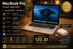 macOS Apple for sale  in Amman