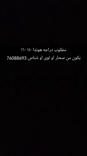 اقرأ الوصف