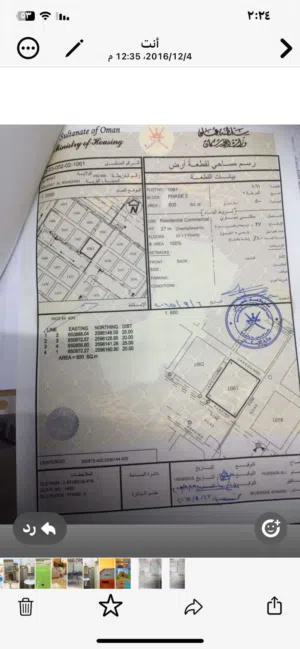 استثمار ارض سكنية تجارية 500 7طوابق + الأسمنت رقم القطعة 1061 عند المحكمة