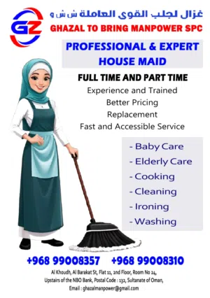 تسليم فوري عاملات ميانمار و الهند. نصلك مسقط ونزوى وصلالة رواتبهم قليلة مدربين على جميع اشغال المنزل