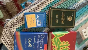 معاجم عربية وأجنبية وكتب