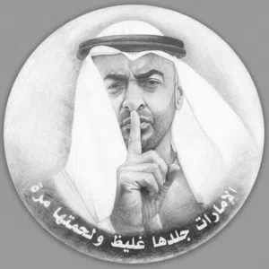 A special drawing as a gift at the لوحة فنية مميزة كهدية بأقل التكاليف lowest cost