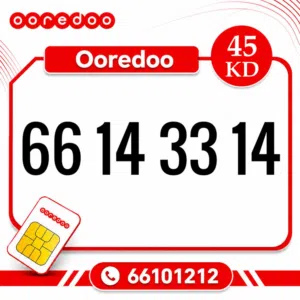 ارقام مميزه تعبيه ooredoo