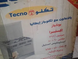 بوتاجاز جديد لاند بالكرتونة للبيع - تكنو جاز (إيطالي) خمسة شعلة - أشتعال ذاتي - استينليس استيل 60*80