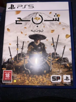 شريط جوست اوف يوتي / ghost of yotei