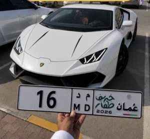 16 تجاري عام رموز مميزه