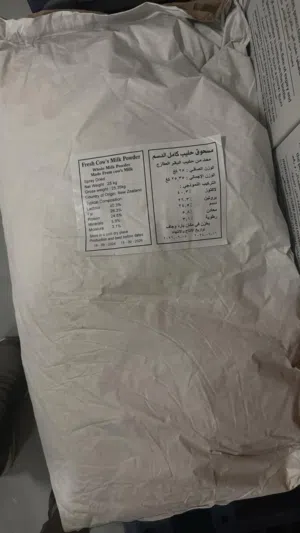حليب بودر نيوزلاندى