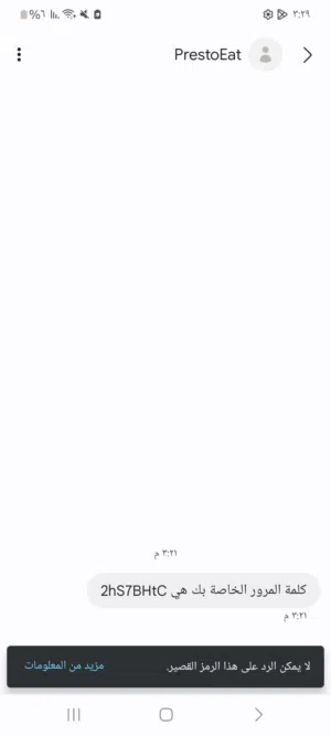 Hade 