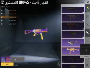 للبيع حساب ببجي لفله 74