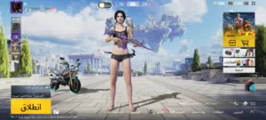 Pubg Accounts and Characters for Sale in Karbala