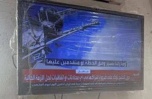 شاشه الجي 42