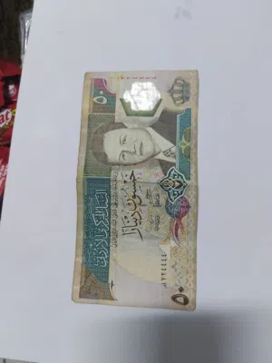 عمله نادره فئه ال 50 دينار طباعة  سننة 1999