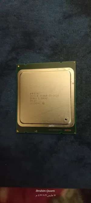 معالج سيرفرات