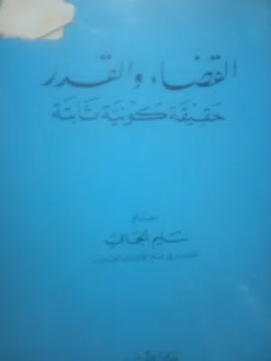 كتب للبيع : بحلة كوكو