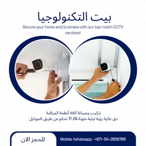 Security Cameras4