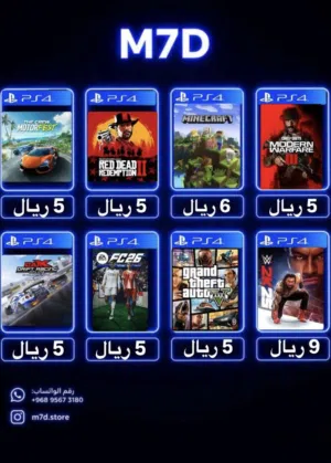 العاب PS4 / PS5 / ضمان مدى الحياة