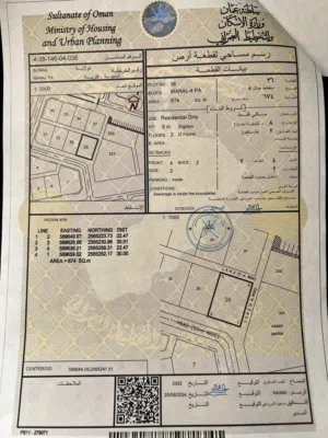 Residential Land for Sale in Al Dakhiliya Sumail