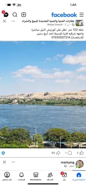 شقه للايجار الموقت موقع مميز جدا بالفروانيه