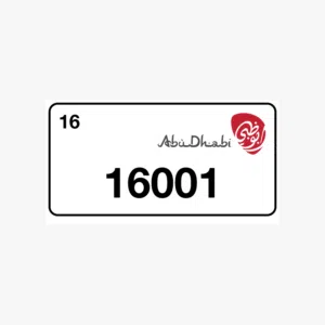 للبيع رقم ابوظبي