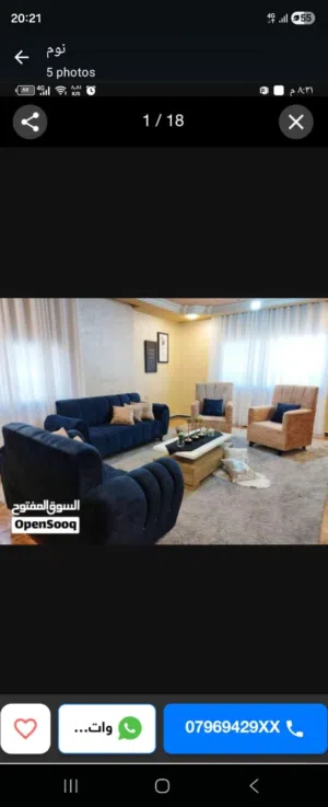 طقم كنب 7 مقاعد عرض لاسبوع حتي نفاذ الكميه فقط