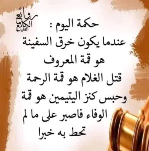 Abowaled 
