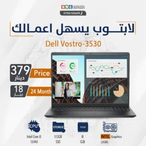 Windows Dell for sale  in Amman