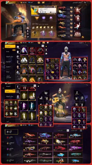 حساب فري فاير للبيع