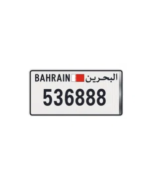 للتنازل رقم سداسي متناسق 536888