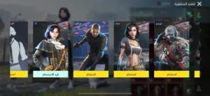 موجود حساب للبيع اين استفسار