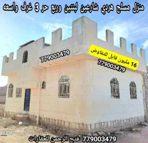 2 m2 3 Bedrooms Townhouse for Sale in Sana'a Other