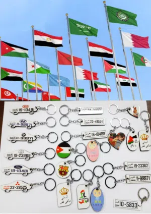 تفصيل جميع اعلام الدول ،مراسم ـ مكتب تفصيل اعلام للشركات ، قواعد اعلام  مراسم ،