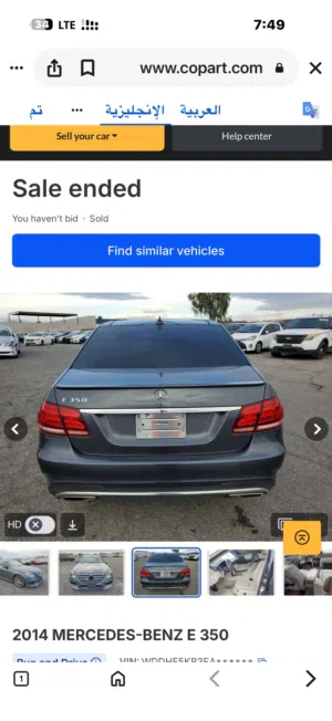 Used Mercedes Benz E-Class in Tripoli
