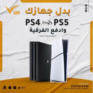 PlayStation 4 PlayStation for sale in Amman
