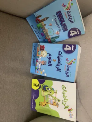 كتب رياده. للطلاب الصف الرابع والثالث