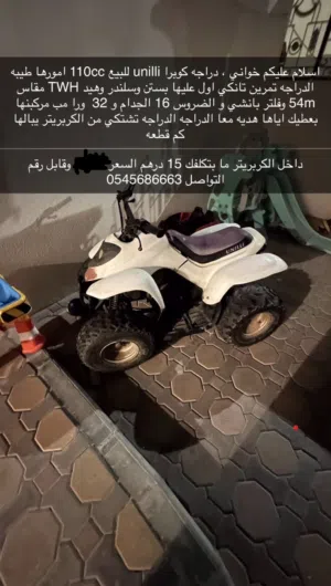 كوبرا للبيع (الوصف مهم ) !!