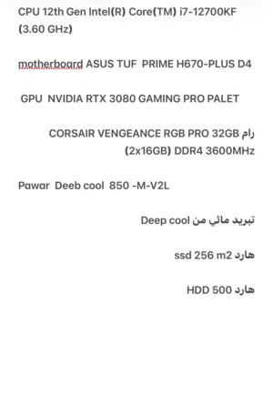 PC GAMING المواصفات مذكوره