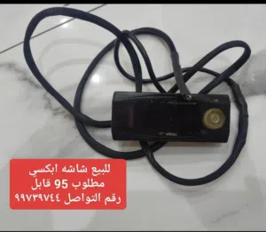 للبيع شاشه ابكسي
