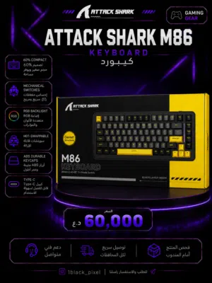 Attack Shark M86 Tri-Mode Keyboard