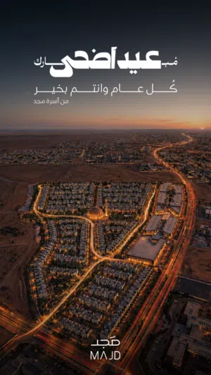 Seham 