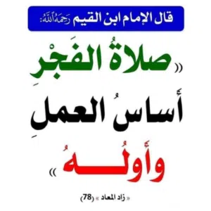 ابومحمد الشامي 