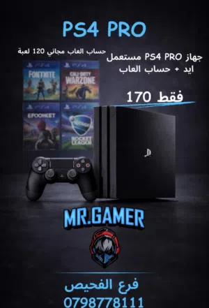 PlayStation 4 PlayStation for sale in Amman