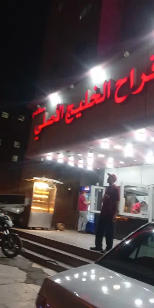 مشاركة سكن فرد او أثنان خيطان شارع المطاعم
