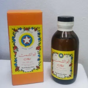 دهن ابو الشمس من التوزيعات الخاصة