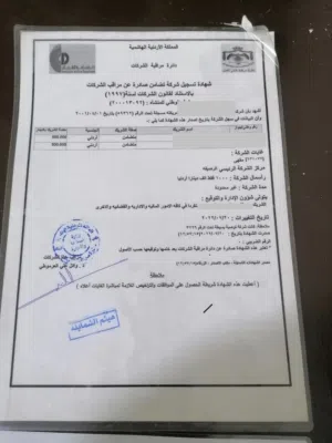 رخصه مقهى شعبي