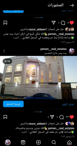 300 m2 More than 6 bedrooms Villa for Sale in Sana'a Bayt Baws