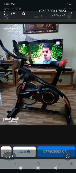 دراجه ثابته مغناطيسي