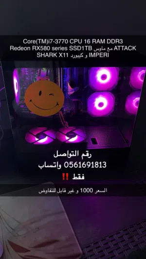 البي سي نظيف و شغال 100% ولا يشتكي من شي موجود فالرياض مع ماوس و كيبورد