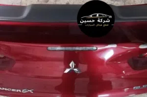 غطاء صندوق خلفي ميتسوبيشي لانسر 2006 - 2024  جديد / مستعمل